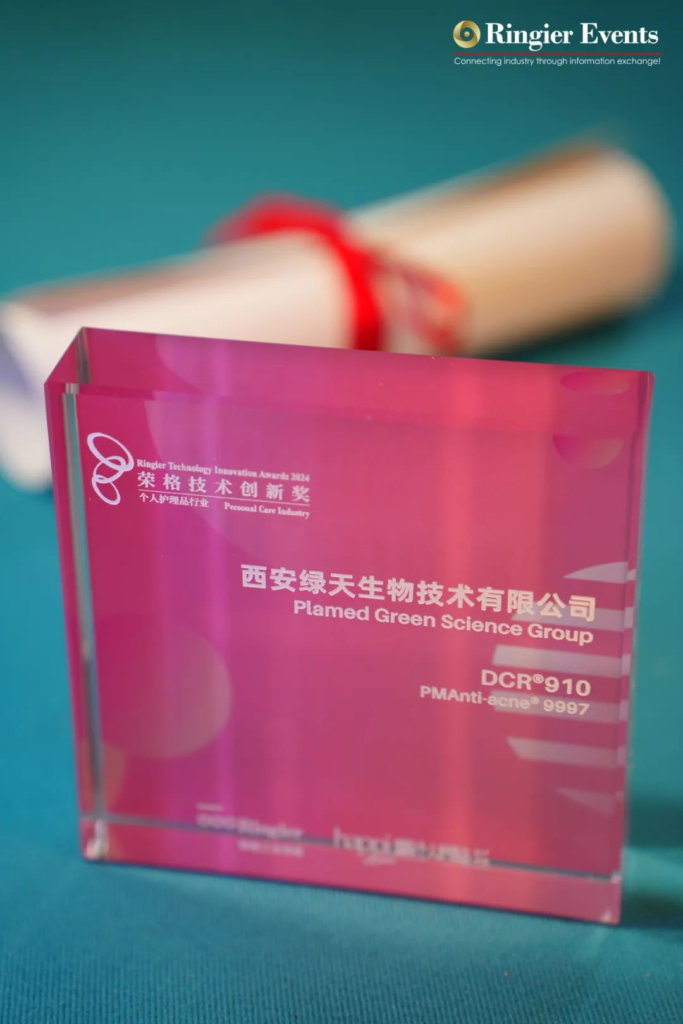 Natural Acne Ingredient Pmanti-Acne® 9997 Wins The “Ringier Technology Innovation Award”