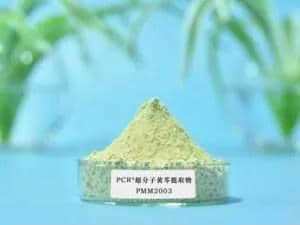 the picture of Plamed's Product: PCR® Supramolecular Scutellaria Baicalensis Extract Powder