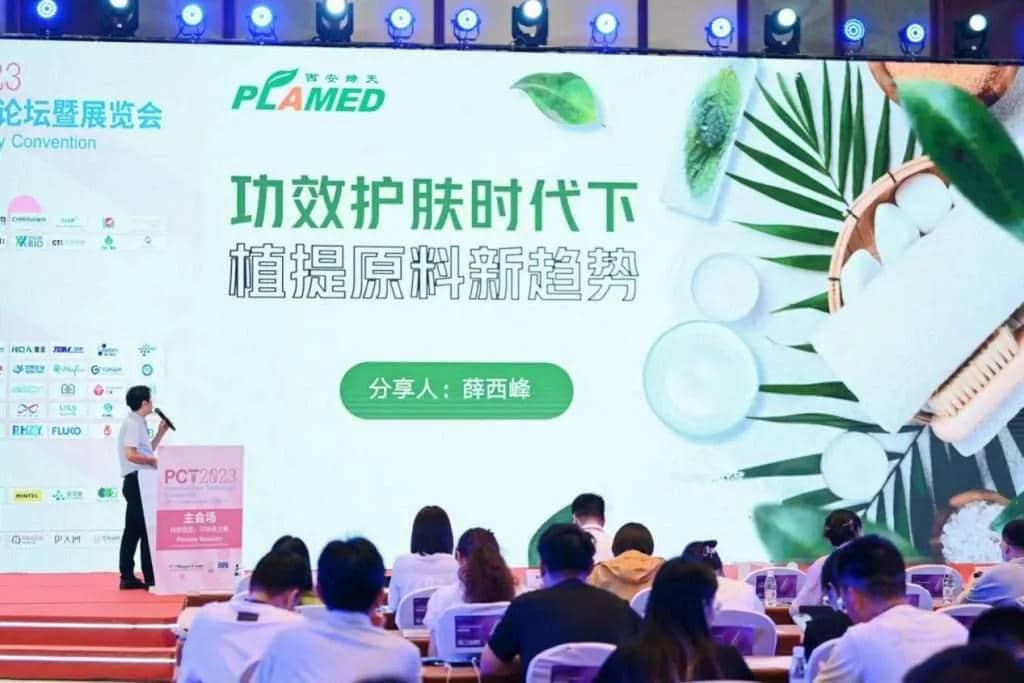 Plamed launched a speech and participated the exhibition at Ringier PCT 2023