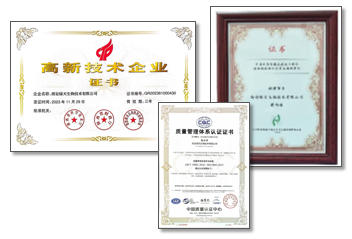 Plamed's technology qualification
