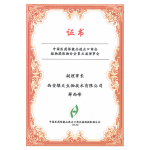 微信图片_20260702112111_129_3
